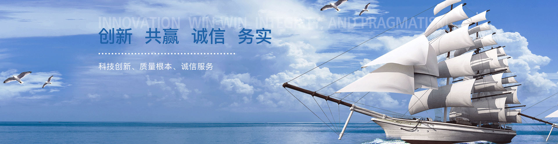 經營理念
